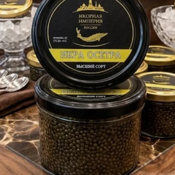 Чёрная икра, высший сорт